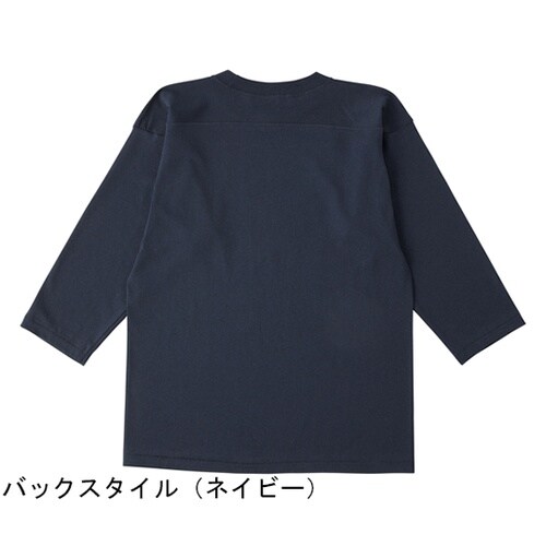 オープンエンドフットボールTシャツ ヘザーグレー