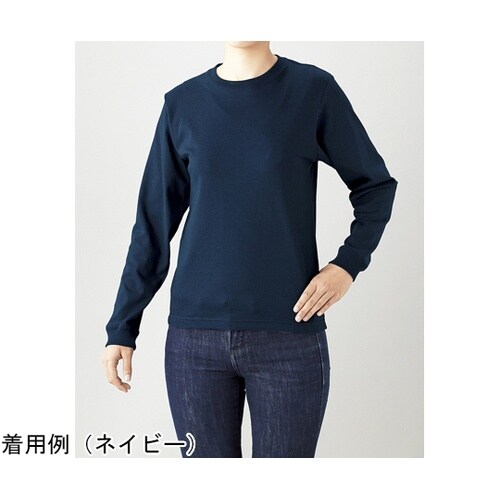 オープンエンドマックスウェイト ロングスリーブTシャツ(リブ有)