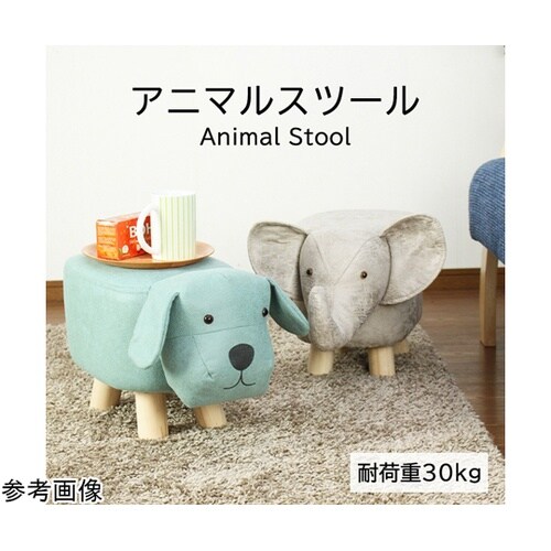 アニマルスツール
