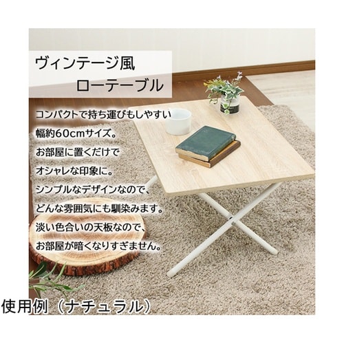 折りたたみ木製テーブル