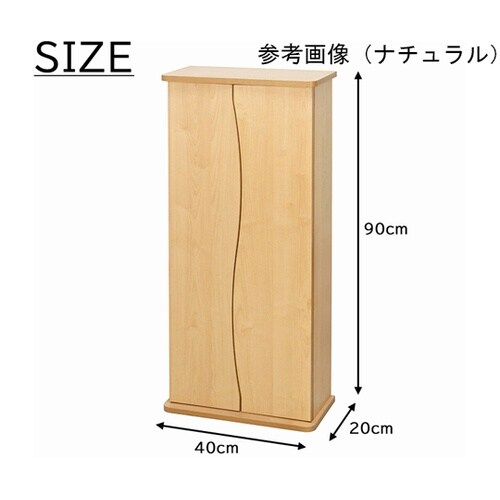 収納キャビネット