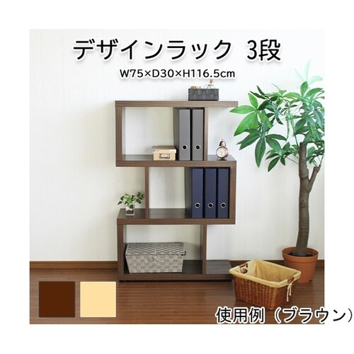 �f�U�C�����b�N