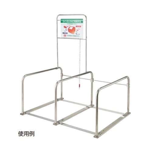 コインロック取付カート専用収納庫