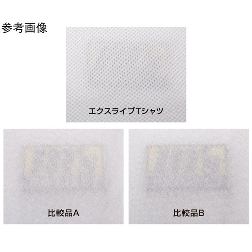 EKS110 エクスライブTシャツ カーキ