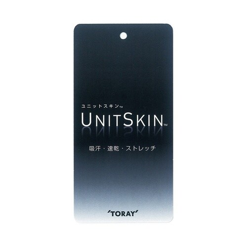 TF033 制菌ストレッチ長袖インナー イタリアブルー