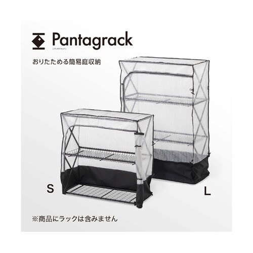 �p���^�O���b�N