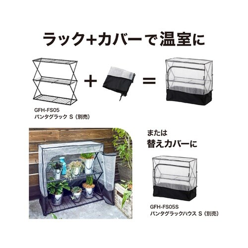 �p���^�O���b�N