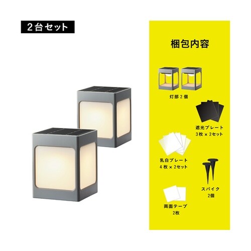 ひかりノベーション SUNCHARGE 花のひかり