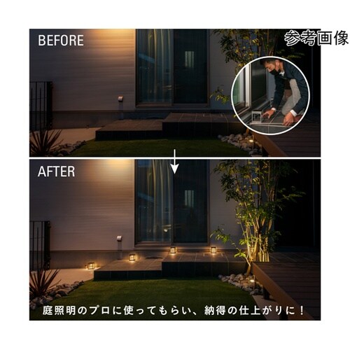 ひかりノベーション SUNCHARGE 花のひかり