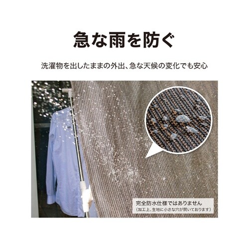 雨よけシェード