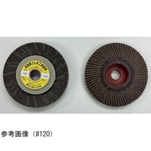 研磨屋さん 木工曲面用 サンドペーパー