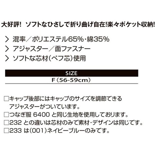 ���[�N�L���b�v