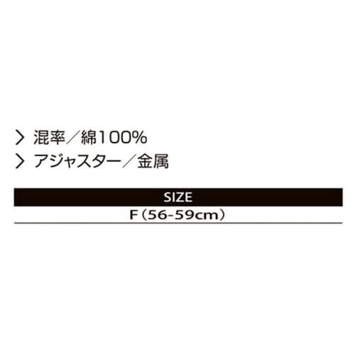 ���[�N�L���b�v�@�W�X�P��