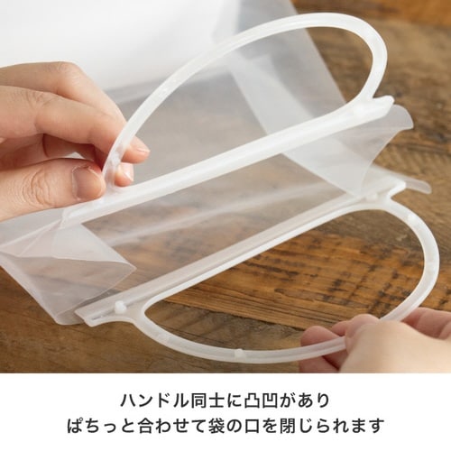 無地ハンドル付クリアギフトバッグ