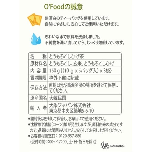 ۃWp@Ƃ낱Ђ@iPO~Toj