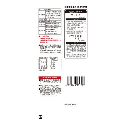 {ANZX@݂с@Q@kCY@Ԃ