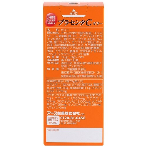 A[X@PTԂՂ肤邨vZ^b[