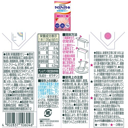 RƁ@CYAbv~[Zbg@TeR@P