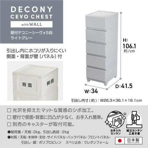 �Ǖt�f�R�j�[�V�[���H