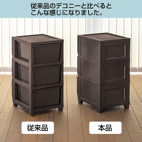 �Ǖt�f�R�j�[�V�[���H