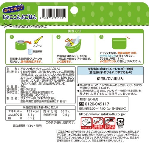 �ۂ����߂��@���͂�