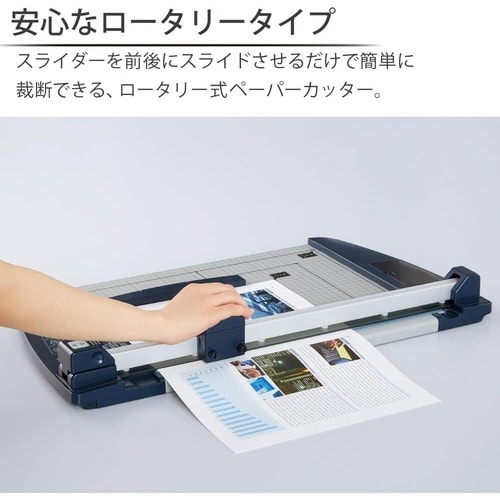 コクヨ ペーパーカッター ロータリー式 裁断機 10枚・20枚・40枚
