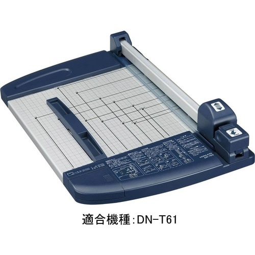 �y�[�p�[�J�b�^�[���[�^���[���p�@�n��