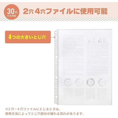 myfa コレクションファイル/コレクションポケット