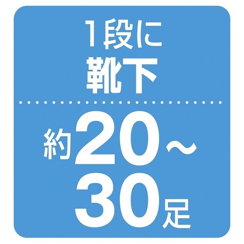 4段回転小物掛け