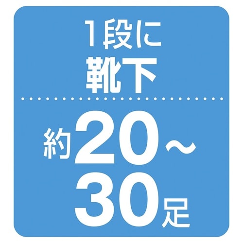 4段回転小物掛け