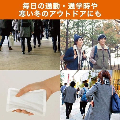 貼らないオンパックス