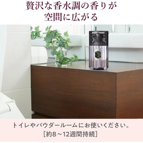 エステー トイレの消臭力PA ベルベットムスク 400ml トイレ用