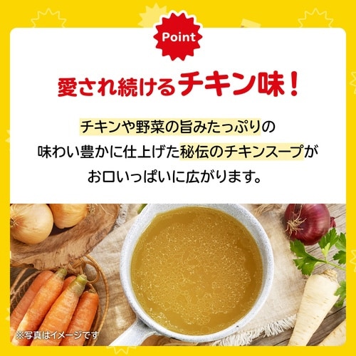 ベビースターラーメン