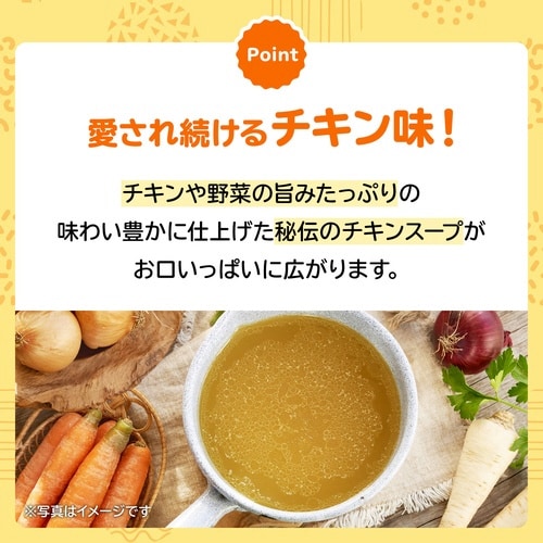 ベビースターラーメン