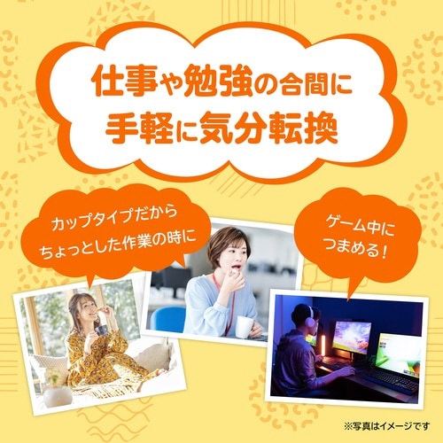 ベビースターラーメン