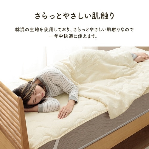 イケヒコマスクロス