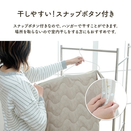 イケヒコマスクロス