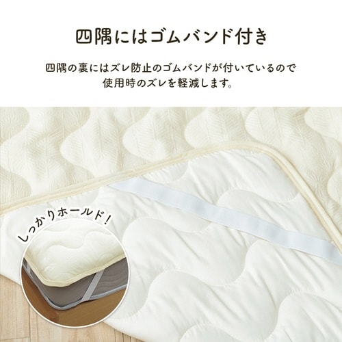 イケヒコマスクロス