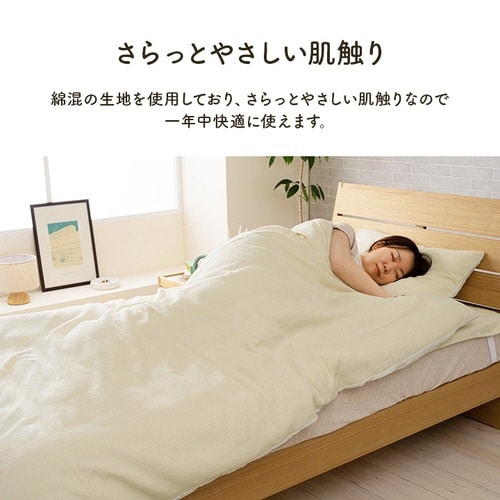 イケヒコマスクロス