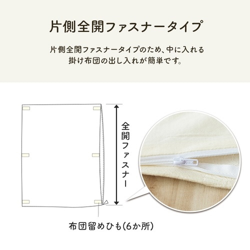 イケヒコマスクロス