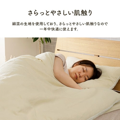 イケヒコマスクロス