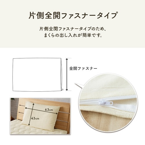 イケヒコマスクロス