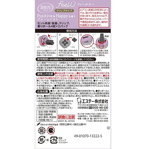 ���L�́@�N���}�@���������t�@�N���b�v