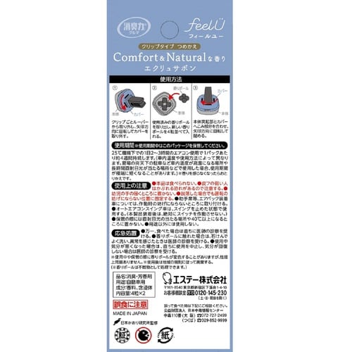 ���L�́@�N���}�@���������t�@�N���b�v