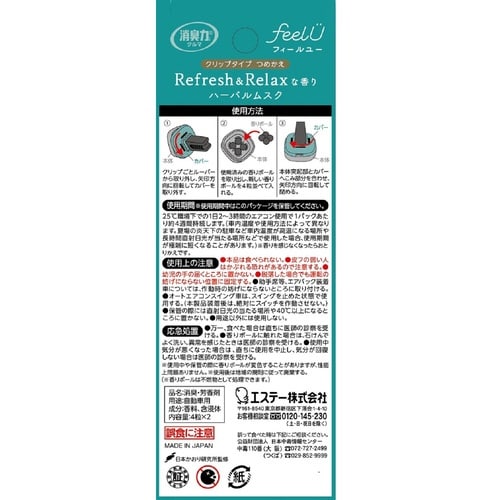 ���L�́@�N���}�@���������t�@�N���b�v