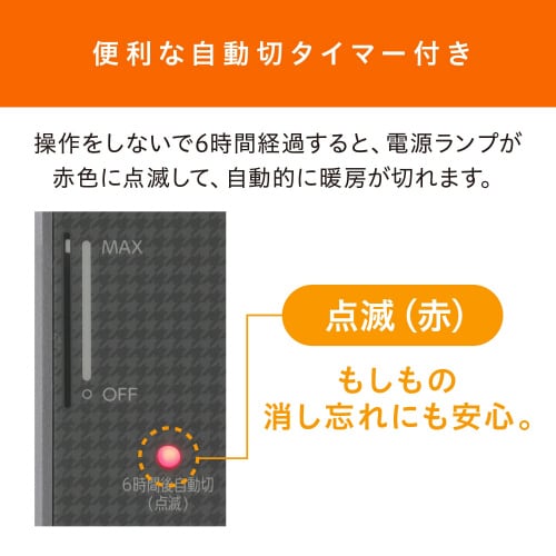 �f�X�N�p�l���q�[�^�[�@�����q�[�^�[�@�`�o�g�|�P�U�a