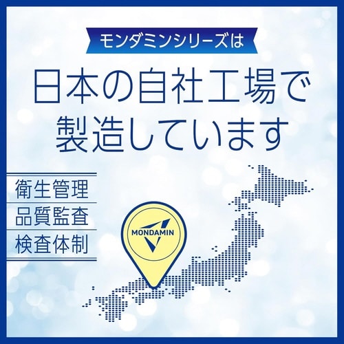 モンダミン クリアミント