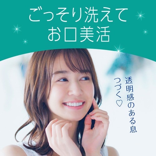 モンダミン クリアミント