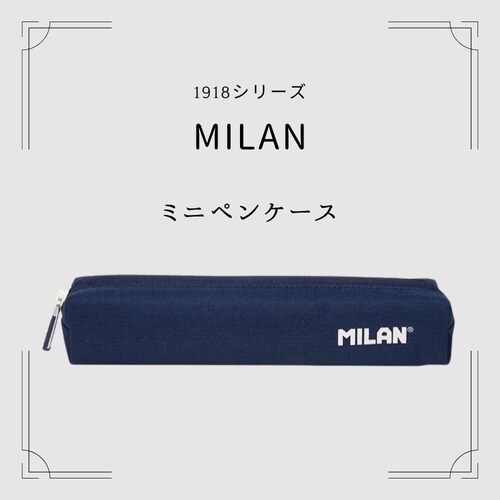 ミニペンケース