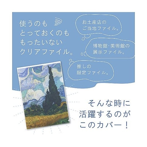 �b�����������@�N���A�t�@�C���J�o�[�@�`�S